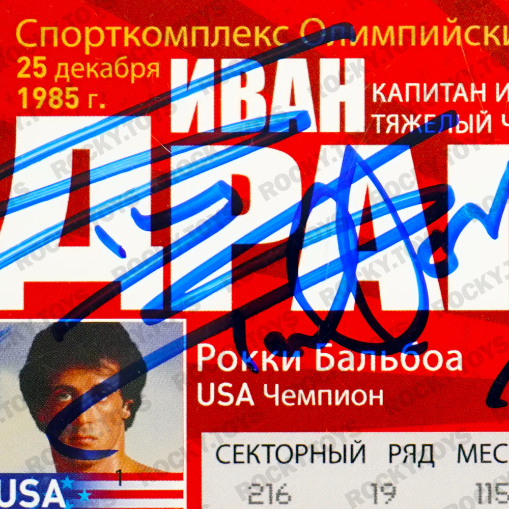 SYLVESTER STALLONE AND DOLPH LUNDGREN ROCKY IV CUSTOM FIGHT TICKET PSA/DNA AUTO - Image 3